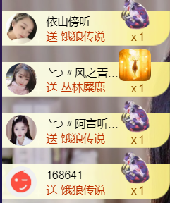╰つ〃薀昕20号见主播照片