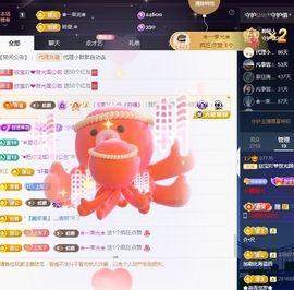 💙欣宝吖（暂休）主播照片