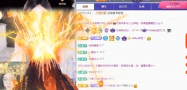 冰凌吖~主播照片