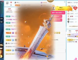 小甜贪财好色💕主播照片