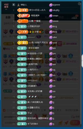 佑道♥恭贺YOU杨禧主播照片