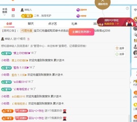 金牌代理❤玲儿❤的图片