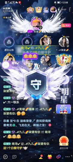 此账号已注销的图片