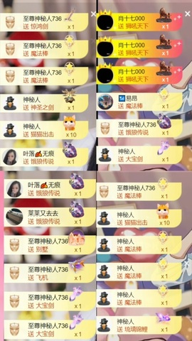 雅欣小可爱吖💗.主播照片