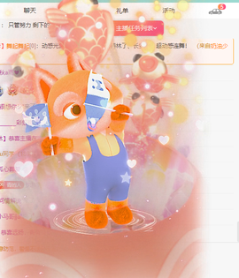 远扬、青青青青青青青的图片