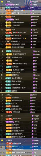 💞天宝💞💃🎤主播照片