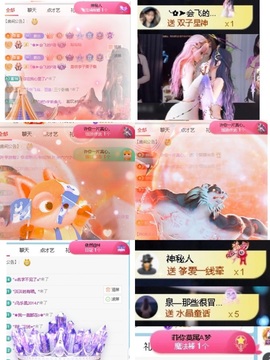 一心身体不适休的图片