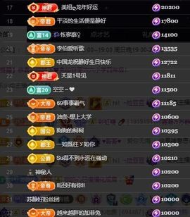 嘉瀚苏静好休息的图片