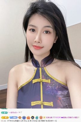 嘉瀚苏静好休息的图片