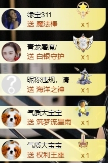 宝儿♚贺淡忘哥大帝啦主播照片