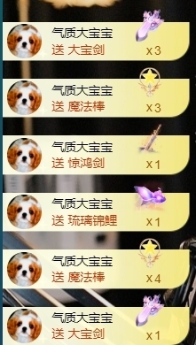 宝儿♚贺淡忘哥大帝啦主播照片