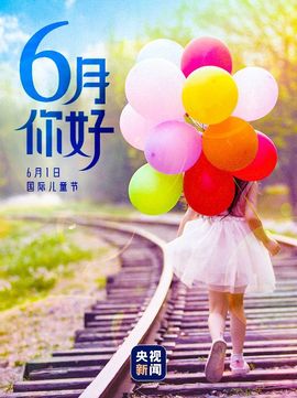 2025不好过主播照片