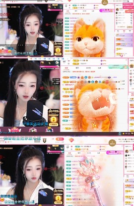 微晨美女主播照片