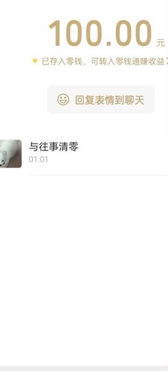 全平台最惨的玫瑰主播照片