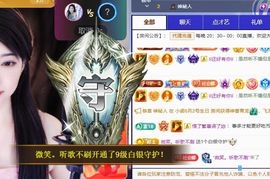 ღ娜娜ぃ安静唱歌🍀主播照片