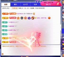 ღ娜娜ぃ安静唱歌🍀主播照片