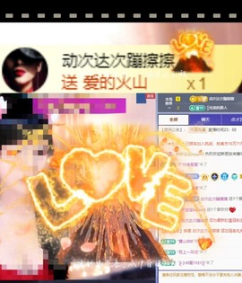 粤语🍀四月天主播照片