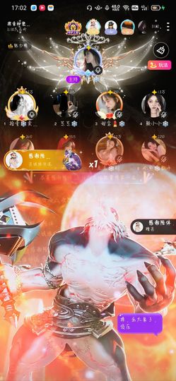拾壹✨安静主播照片