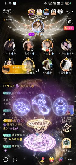 拾壹✨安静主播照片