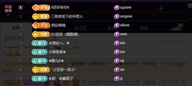 ᥫᩣ应应～的图片