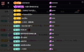 ᥫᩣ应应～的图片