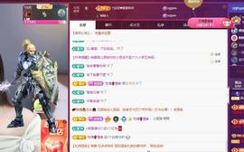 苏苏恭喜我夜行哥帝尊的图片