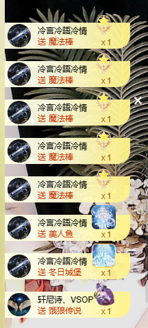 寶💓想吃肉主播照片