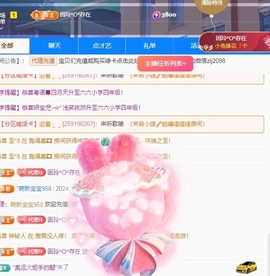 金牌代理❤玲儿❤的图片
