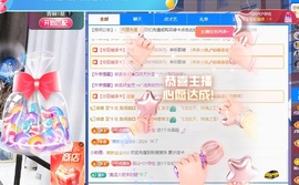 金牌代理❤玲儿❤的图片