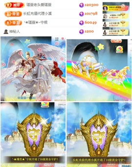 ★︶瑾萱、晚上见的图片