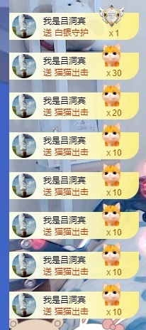 初见💋梦有事休息主播照片