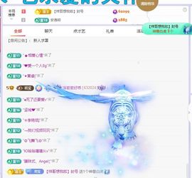 浮若若主播照片