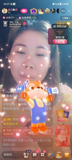 💞二姐💞的图片
