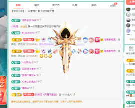 远扬、青青青青青青青的图片