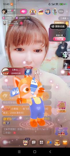 婷婷💕求过月底任务主播照片