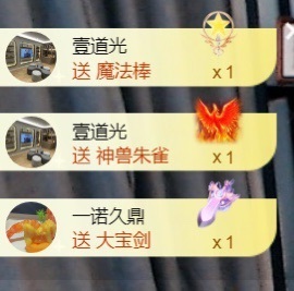 亮大福（八方来财）主播照片