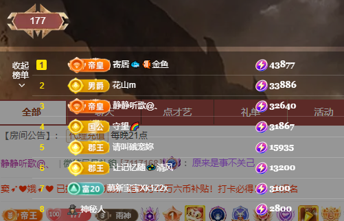 🎶柒歌的图片