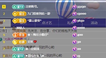 新人小忆暂休的图片
