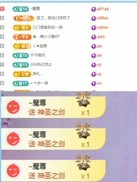 新人小忆暂休的图片
