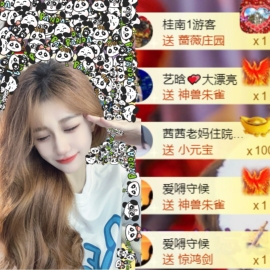 䒕麻花请求支援！主播照片
