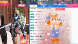 沫宝升级了主播照片