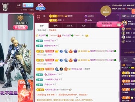 读书去了，有亿点忙主播照片