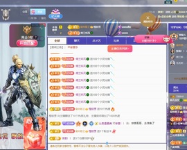 读书去了，有亿点忙主播照片