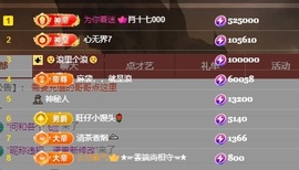 莹宝宝呦♥的图片