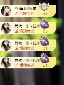 小蛋挞求一束光💗主播照片