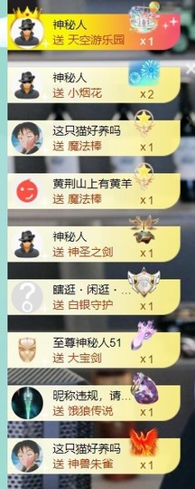 大脸💧9909主播照片
