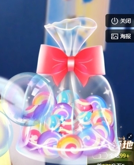 冰凌吖~主播照片