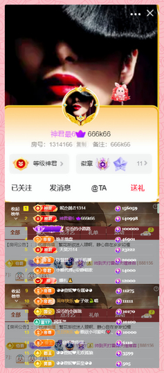◕◕萱妮唱给你听◕◕主播照片