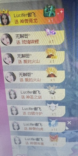 安琪同学主播照片