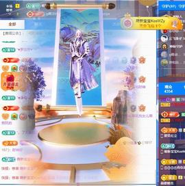 代理心雨九月白白白主播照片